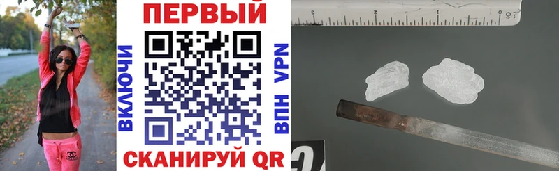 АМФЕТАМИН Розовый Старая Купавна