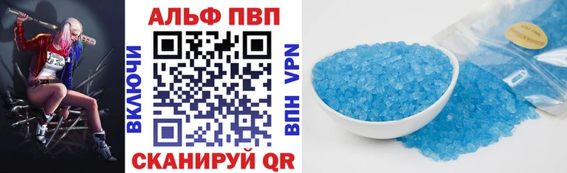 хочу   Старая Купавна  A-PVP мука 
