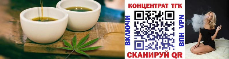 Печенье с ТГК конопля  Старая Купавна 