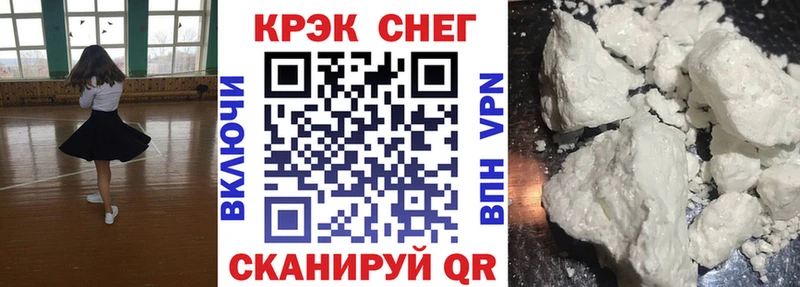 купить наркотики цена  ОМГ ОМГ маркетплейс  Cocaine 98%  Старая Купавна 