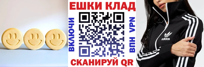 ЭКСТАЗИ DUBAI  Старая Купавна 