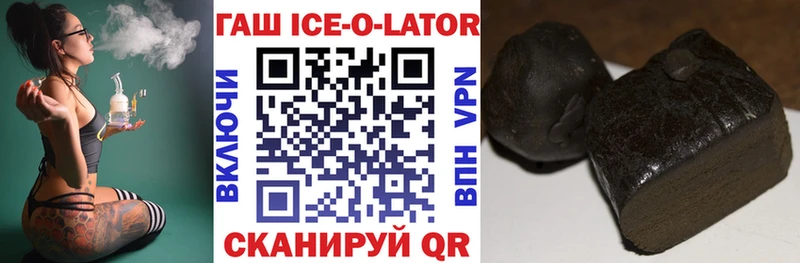 darknet формула  купить наркотик  Старая Купавна  ГАШ Cannabis 