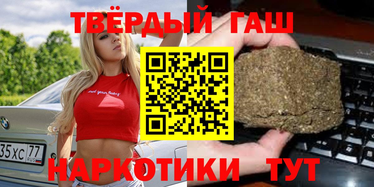 Гашиш гашик Старая Купавна