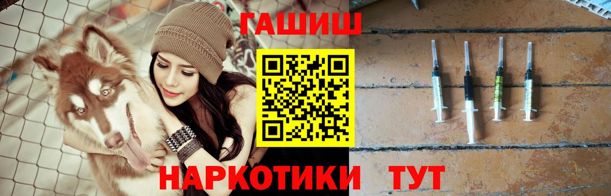 Гашиш гарик  Вход с VPN  дарнет шоп  Старая Купавна  ГАШ hashish  ГАШИШ 