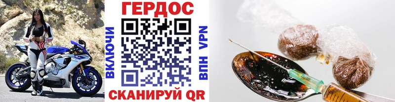 Героин хмурый  MEGA сайт  Старая Купавна  где найти  