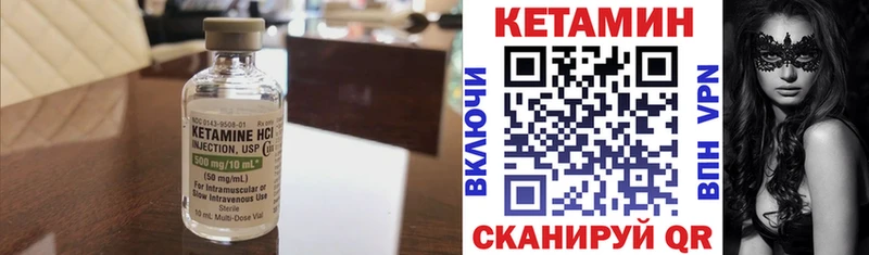 КЕТАМИН VHQ где продают наркотики Старая Купавна