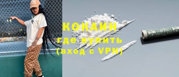 герыч Абинск