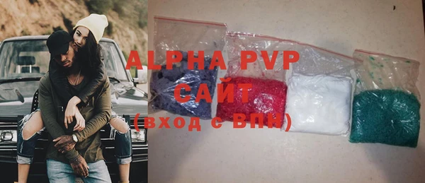 стаф Абаза