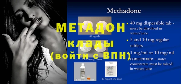 Альфа ПВП Абдулино
