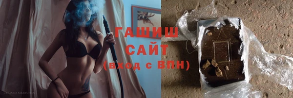 герыч Абинск
