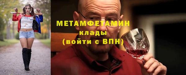 Альфа ПВП Абдулино