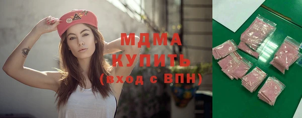 стаф Абаза