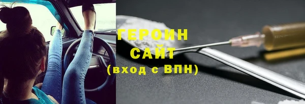 стаф Абаза