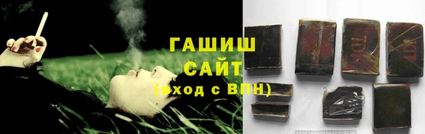 герыч Абинск