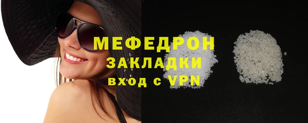 стаф Абаза