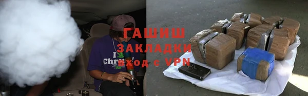Альфа ПВП Абдулино