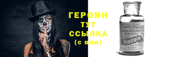 герыч Абинск