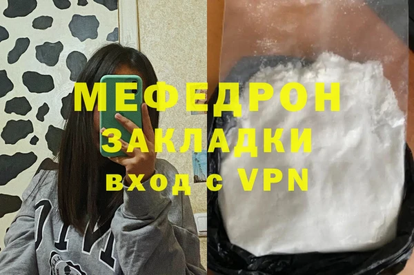 молекула духа Алексеевка