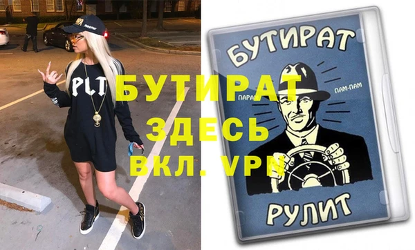 герыч Абинск