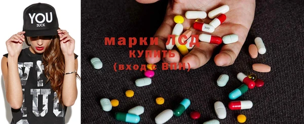 герыч Абинск