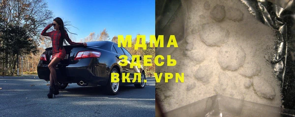 стаф Абаза