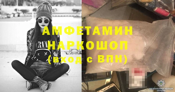 Альфа ПВП Абдулино