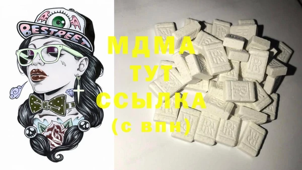 герыч Абинск