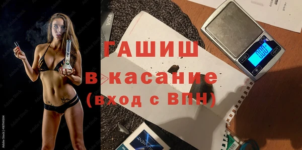 стаф Абаза