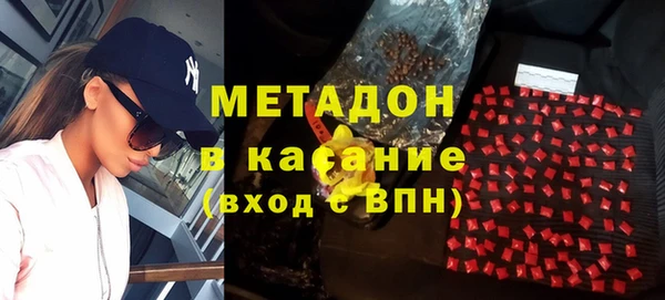 герыч Абинск