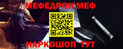 твердый Можайск