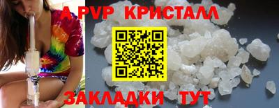 дживик Моздок