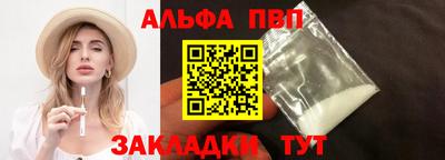 дживик Моздок