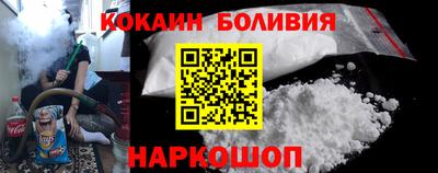 mdpv Новоалтайск