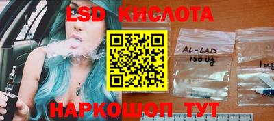 дживик Моздок