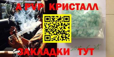 сатива Можга