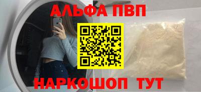 сатива Можга