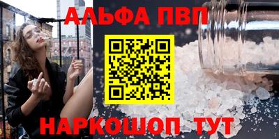 сатива Можга