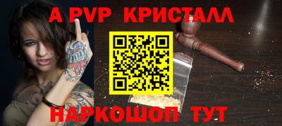 дживик Моздок