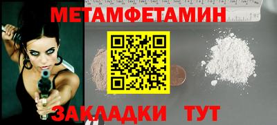 дживик Моздок