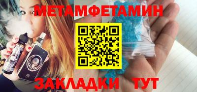 сатива Можга