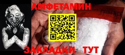 сатива Можга