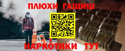 дживик Моздок