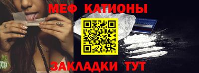 дживик Моздок