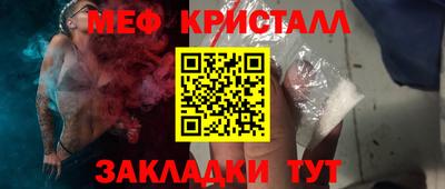 дживик Моздок