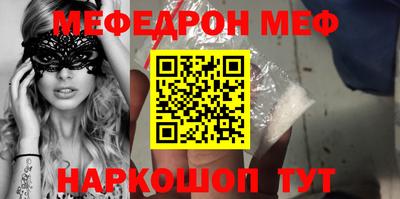 дживик Моздок