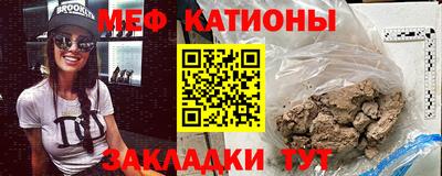 сатива Можга