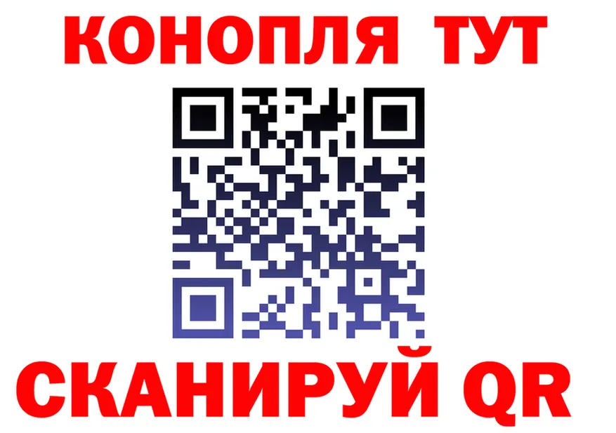 Конопля семена tor это блэк спрут Старая Купавна