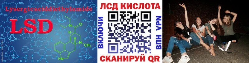 блэк спрут ССЫЛКА  магазин  наркотиков  Старая Купавна  Лсд 25 экстази ecstasy 