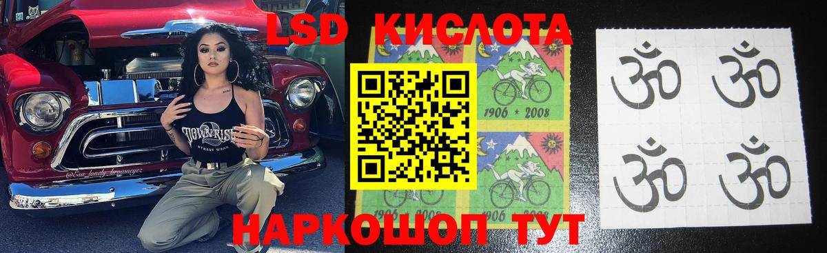 Старая Купавна  МЕГА ссылка  ЛСД экстази ecstasy  Вход с VPN  Лсд 25 экстази ecstasy 