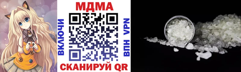 MDMA crystal  сколько стоит  Старая Купавна 